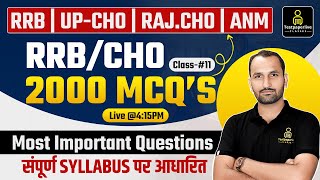 RRB | UP CHO | BIHAR | RAJASTHAN CHO Classes | Special Top MOST MCQ's Classes #12 By Vikas sir