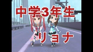 【バトガ】バトルガールハイスクール　中3組リョナ【ryona】