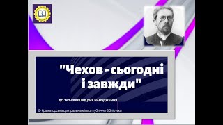 Відео-презентація \