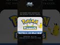 new pokemon anime dragonite and the postman official trailer. animetrailer anime