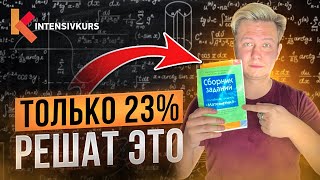 Как БЫСТРО решать текстовые задачи в ЕГЭ по математике?