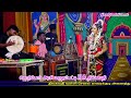 திலகவதி வருவாண்டி தருவாண்டி முருகன் பக்தி பாடல் .