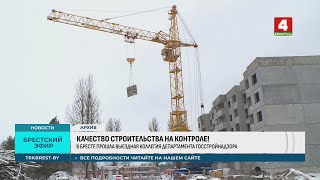 КАЧЕСТВО СТРОИТЕЛЬСТВА НА КОНТРОЛЕ!