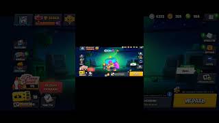 Апнул свой второй максимальный ранг #brawlstars #игра #бравлстарс #shorts