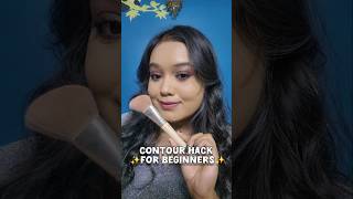 CONTOUR HACK FOR BEGINNERS #shorts #makeup #contour #hack #youtubeshorts