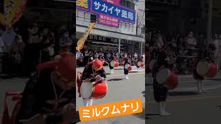 「ミルクムナリ」琉球國祭り太鼓　