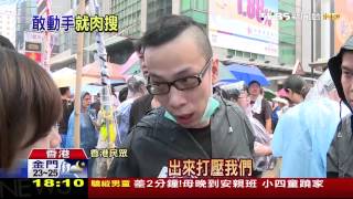 香港佔中／港警換衣混入衝突人群？　保安局否認