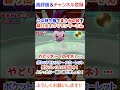 この持ち物でまさかの技を繰り出すゴリランダーさん【ポケモンsv】