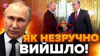 🤡Путіна ПРИНИЗИЛИ ПРИ ВСІХ / Тільки ПОСЛУХАЙТЕ / Що відбулося в КАЗАХСТАНІ? / КЛОЧОК