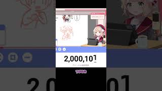 しぐれうい200万人おめでとう！【#しぐれうい切り抜き】