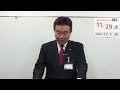 【濃縮版】市長news r5.11 29（水）「駐輪場申し込み」