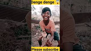 Denge denge funny video 🤣🤣#comedy #denge denge #shortvideo