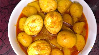 ডিম দিয়ে আলুর তরকারি 🥚🥔এভাবে ডিম আলু রান্না করলে মাংসের থেকেও বেশি মজা হয়।