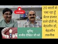 20 बर्ष पहले कराए डेंटल इंप्लांट, चबा रहे आज तक मस्त खाना #dentalimplants#fixedteeth