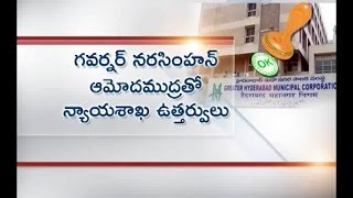 Another Twist In GHMC Ex Officio Members Issue