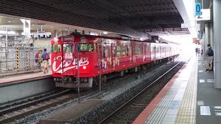 (ﾗｯﾋﾟﾝｸﾞ) 2014 カープ応援列車 / 岡山駅