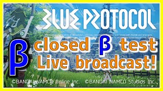 【βテスト】音ゲーマーのBLUE PROTOCOL closed β生放送！