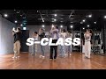 스트레이키즈 Stray Kids - 특 S-Class | 커버댄스 Dance Cover | 연습실 Practice ver.