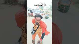 जय भोले की Skating Yatra public reaction ❤️ #skating #skate #shorts #mhadev #devghar #bolbam