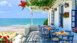Morning Seaside Cafe Ambience with Smooth Bossa Nova Jazz Music & Ocean Wave Sound for Great Mood