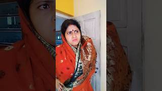 শাশুড়ি vs বৌমা 🤣 🤣 ( বৌমার গোপন প্রেম ধরা পরে ) #shorts #funnyvideo #trendingshort