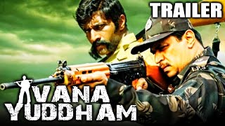 Vana Yuddham 2021 Official Trailer Hindi Dubbed | Arjun, Kishore, Vijayalakshmi, Suresh Oberoi