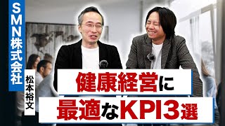 【要注意】健康経営の施策を出す前に必須の工程とは？