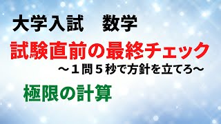 メンバーシップであってもいいほどの神授業