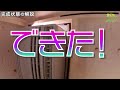 小屋diy【夏でも小屋で過ごしたい！】激安窓用エアコンを防水処理して小屋の壁に埋め込む！【わっさんのタイニーハウス作り♯15】