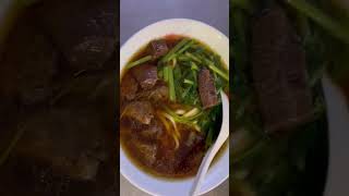 台北延三夜市美食：汕頭原汁牛肉麵 Taiwan Night Market Food