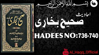 Sahih Bukhari Hadees No.736-740 | Hadees in Urdu/Hindi | Bukhari Shareef |