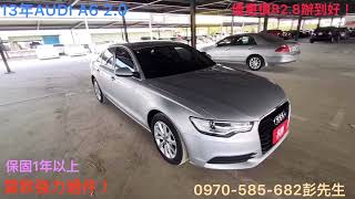 13年 AUDI A6 2.0 TSI