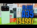 “ZTE BLADE A35 Unboxing & Review – Affordable Smartphone in Pakistan!”