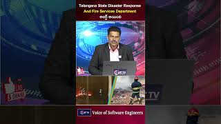 Telangana State Disaster Response \u0026 Fire Services Department Adopting New Technology | ITTV