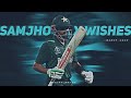 Babar Azam × Samjho Na Wishes | 4k • Quality | Beat Sync | Full Edit |  MCV Editz