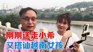 越南续签又麻烦了，暂时去不了很迷茫，偶遇美女与我合作【包哥量地球】