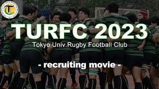 東京大学運動会ラグビー部 新歓PV 2023