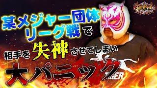 【ヤバい】プロレス業界から完全に追放されると思った秋山準戦／初代タイガーマスクが一番買っていたプロレスラーは◯◯◯◯◯／スーパー・タイガーに会ってみた #2【玉川ボールのスリーカウントは叩かせない!】