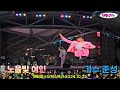 노을빛여인 초대가수 준성 예담팝스오케스트라2024.10.25