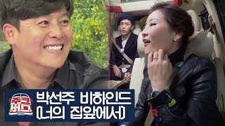 이제는 말할 수 있다! 쿨의 ‘너의 집앞에서’ 비하인드 [주크버스] 6회