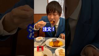 【工藤新一】青山剛昌ふるさと館からコナンズキッチンまで満喫したぜ！ #100万ドルの五稜星