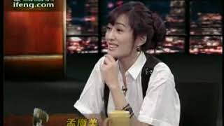 锵锵三人行 2009 03 10 阿来：我眼中藏区的点点滴滴