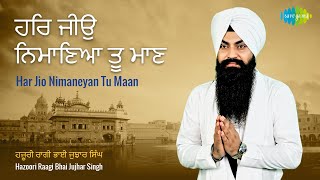 Har Jio Nimaneyan Tu Maan | ਹਰਿ ਜੀਉ ਨਿਮਾਣੇ ਤੁ ਮਾਨ॥ | Bhai Jujhar Singh | Rang Ratta Mera Sahib