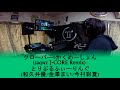 dj taku アニソンremix u0026 bootleg mix vol.2