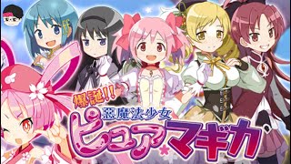 【ディスガイアRPG】遅くなりました！　初心者さん歓迎！質問あれば気楽にどうぞ！！ JPN  11/2