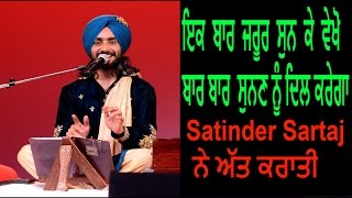 Best Performance of Satinder Sartaj | Live Show