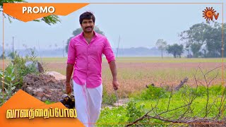 Vanathai Pola - Promo | 31 May 2021 | Sun TV Serial | Tamil Serial