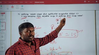 Age Problem | வயது கணக்குகள் - easy shortcuts  | TNUSRB,RRB,TNPSC | VTP POLICE # psychology