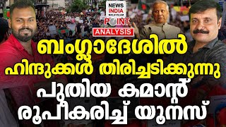 ഒടുവിൽ കീഴടങ്ങുന്നു | Political Analysis in Malayalam | NEWS INDIA MALAYALAM POINT