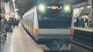 E233系0番台トタT3編成(グリーン車組み込み)が中央線快速東京行きとして立川駅に到着するシーン！【1748T】